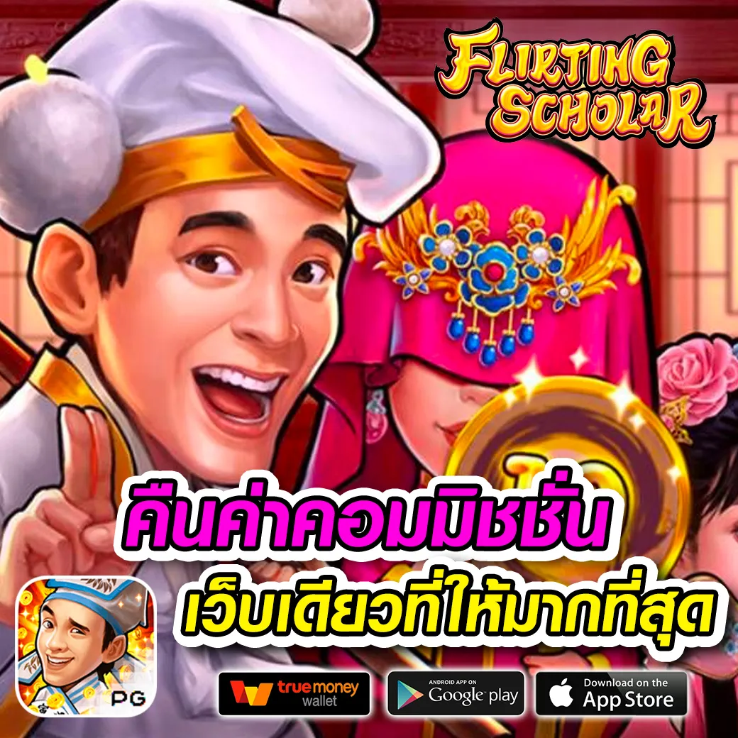 auto69 สล็อต