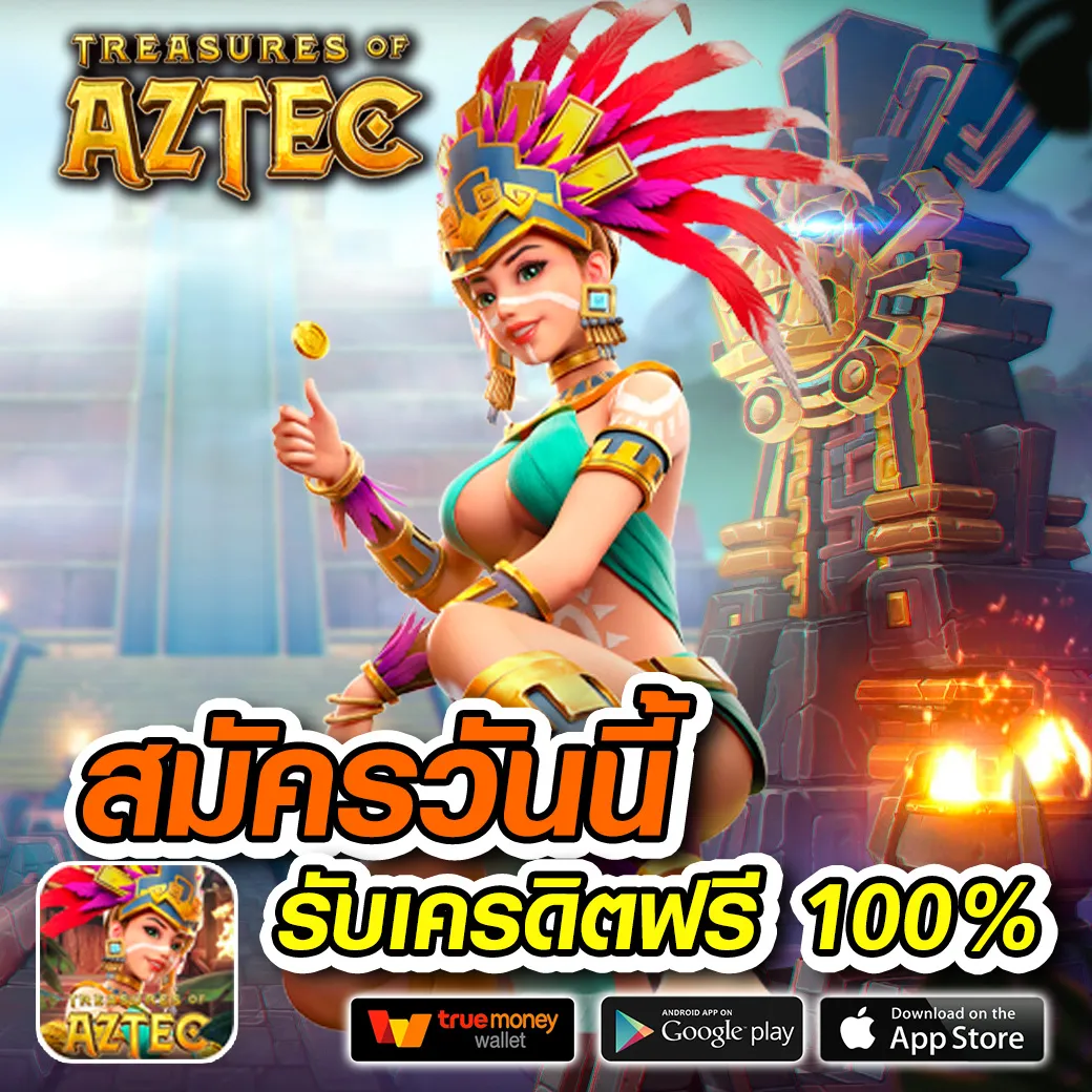 auto69 เว็บตรง